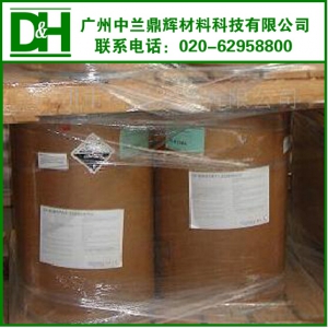 Dimethyl ketone oxime