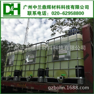 Sodium hypochlorite