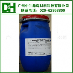 Original Rohm and Haas mold inhibitor ROCIMA361