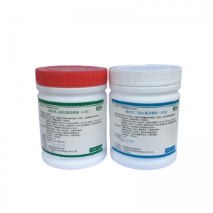 (powder) binary chlorine dioxide disinfectant powder